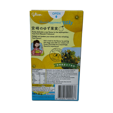 Glico Pocky Yuzu Flavour 33g Back