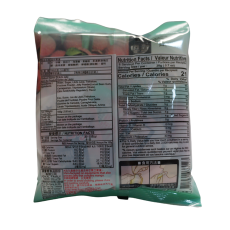 Royal Family Lychee Fruit Jelly 160g Back