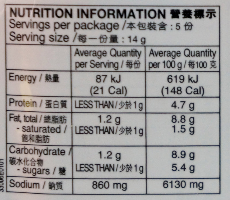 Lee Kum Kee Sichuan Hot & Spicy Hot Pot Base 70g Nutritional Information & Ingredients