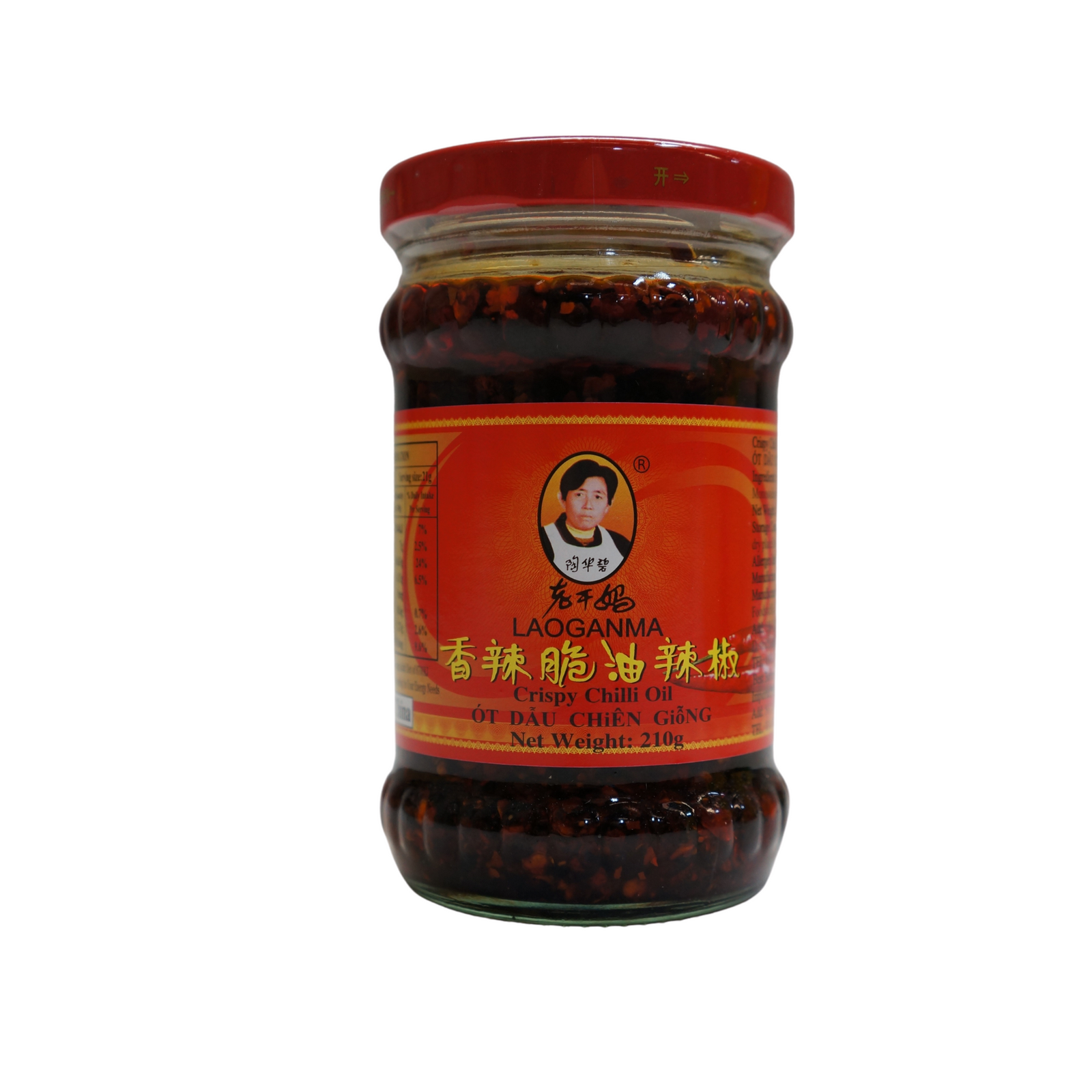 Laoganma Crispy Chilli Oil 210g - Asian Pantry | Asian Grocery