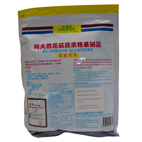 Po Lo Ku Trading Mushroom Seasoning 500g Back