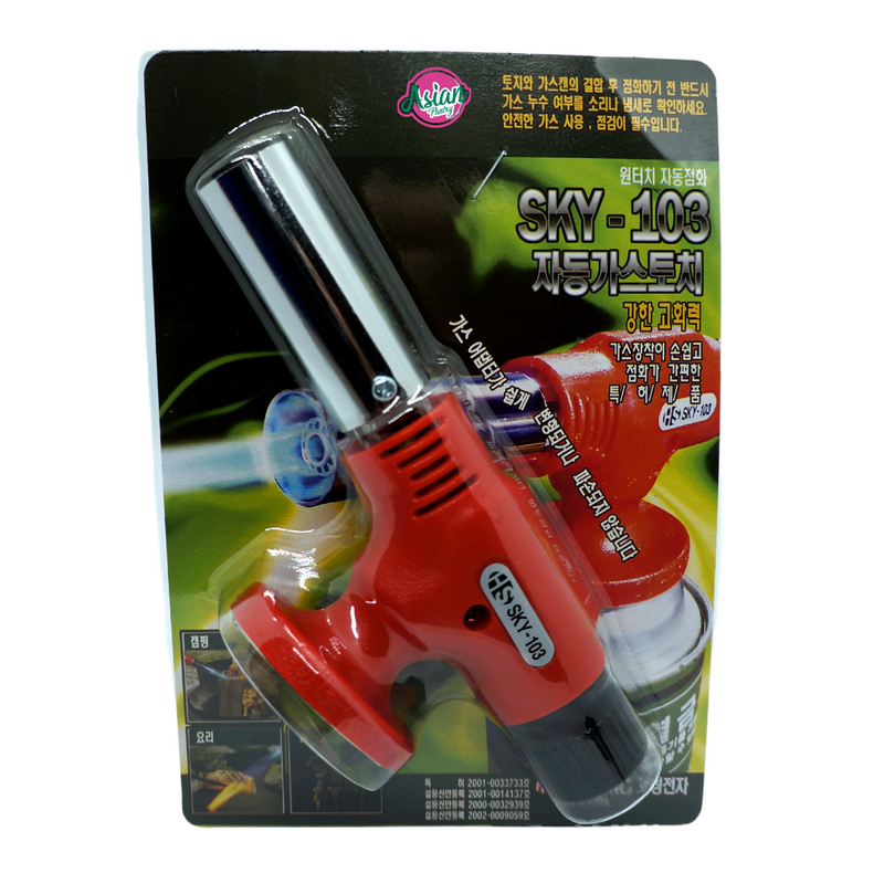 SKY-103 Kitchen Grade Blow Torch 1pc Front