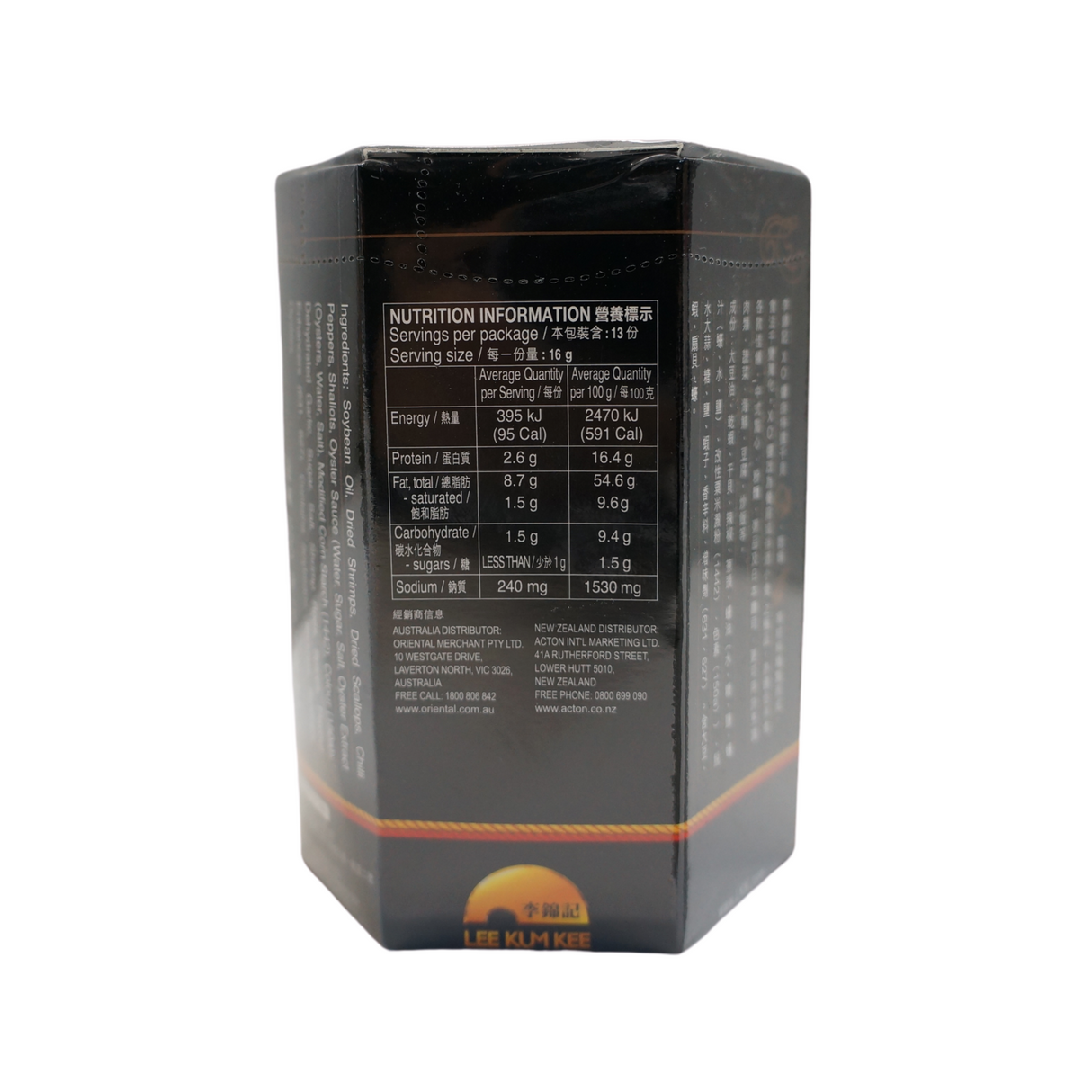 Lee Kum Kee XO Sauce Original 220g Back