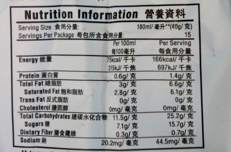 Ah Huat White Coffee Extra Rich 600g Back