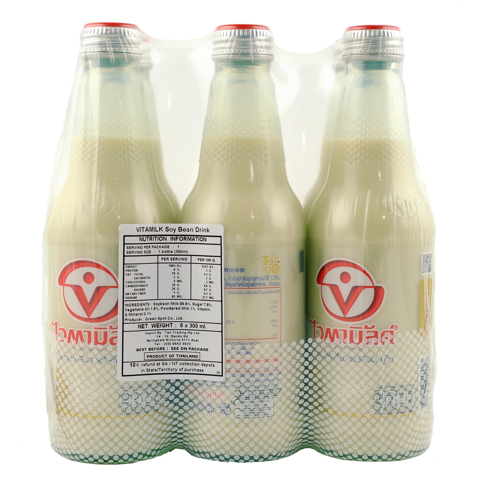 Vitamilk Soy Milk Bottle 6 Pack 1800ml - Asian Pantry | Asian Grocery