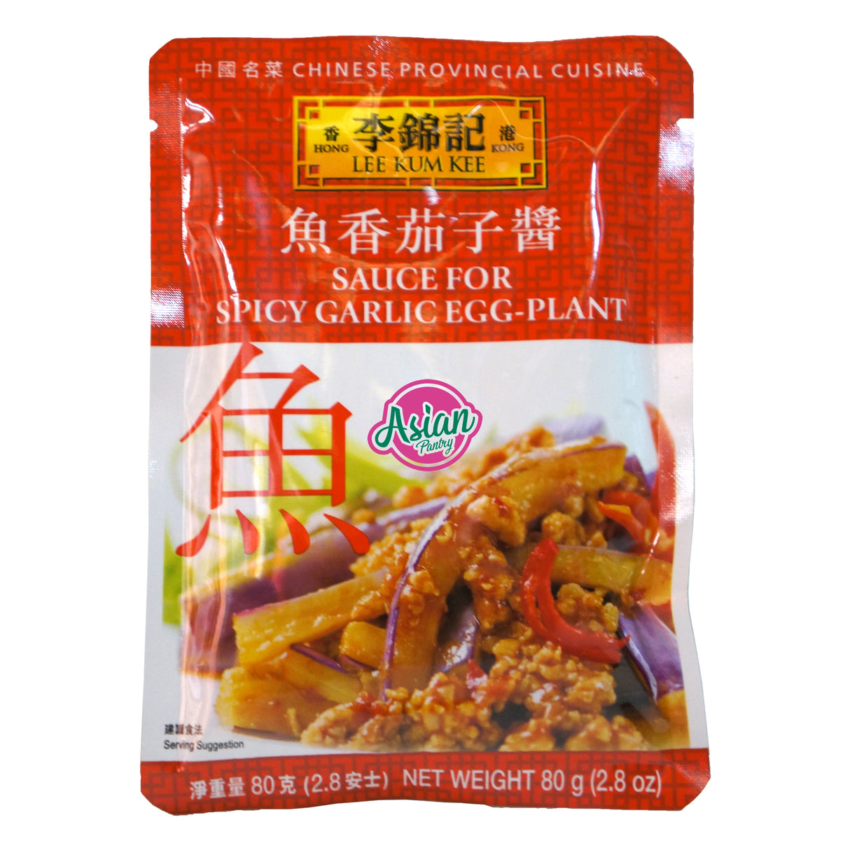 Lee Kum Kee Spicy Garlic Egg-Plant Sauce 80g Front