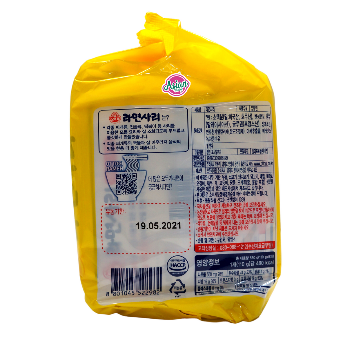 Ottogi Plain Ramensari Noodles 5pk 550g Back