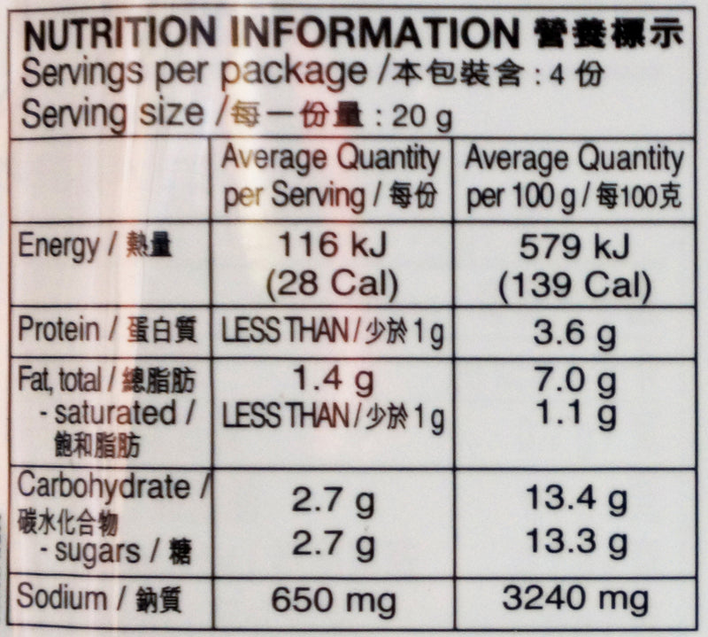 Lee Kum Kee Ma Po Tofu Sauce 80g Nutritional Information & Ingredients