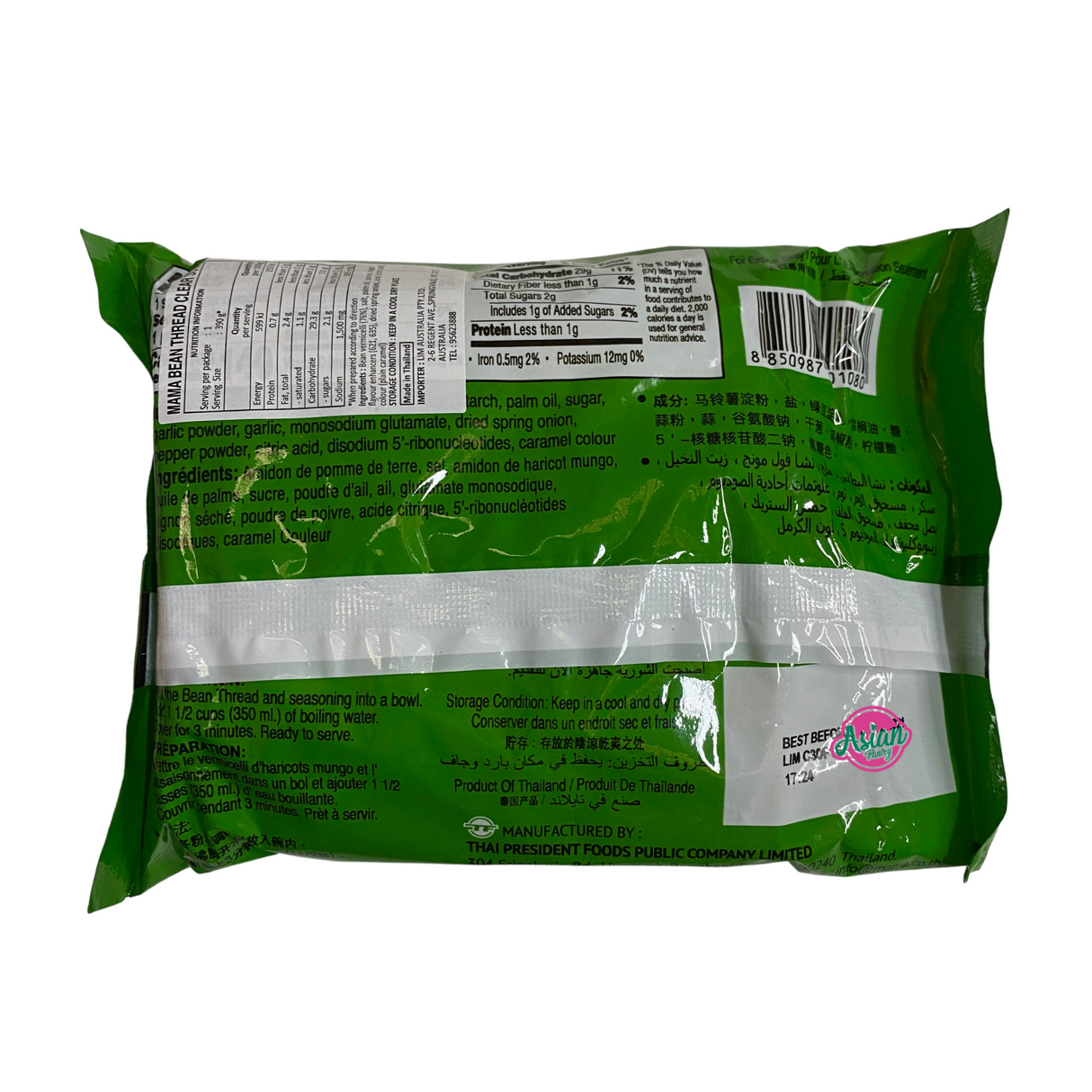 Mama Bean Thread Clear Soup 40g - Asian PantryMama Asian Groceries