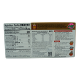 S&B Golden Curry Mix MEDIUM HOT 220g Back