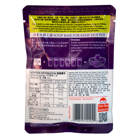 Lee Kum Kee Satay Hot Pot Base 75g Back