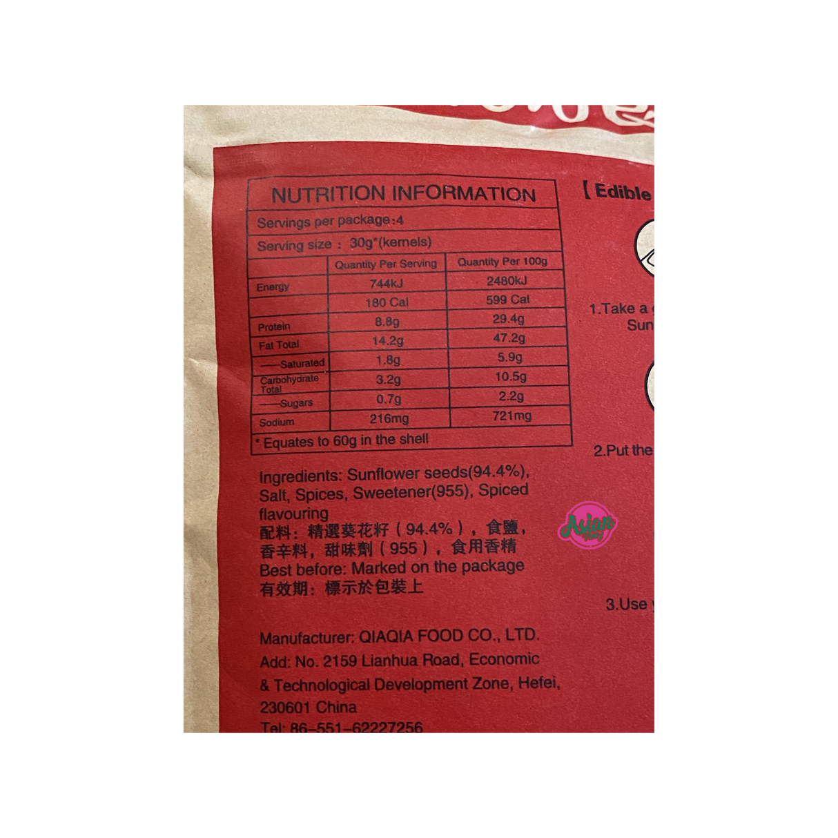 Cha Cha Sunflower Seeds Spicy Flavour 228g Back