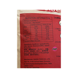 Cha Cha Sunflower Seeds Spicy Flavour 228g Back