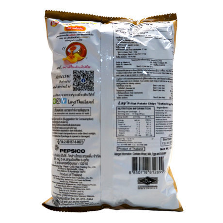 Lays Salted Egg Potato Chips 46g Back