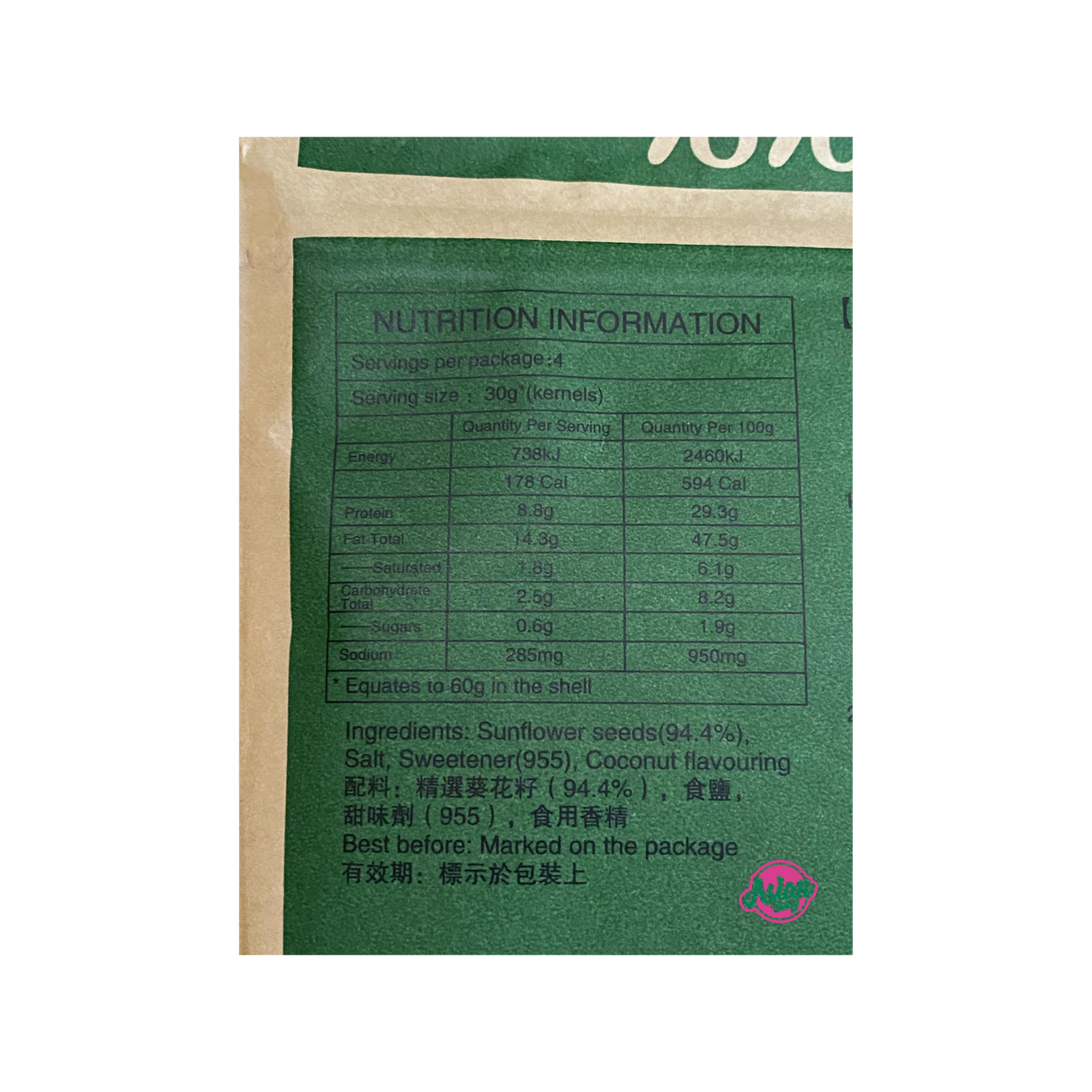 Cha Cha Sunflower Seeds Coconut Flavour 228g Nutritional Information & Ingredients