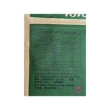 Cha Cha Sunflower Seeds Coconut Flavour 228g Nutritional Information & Ingredients