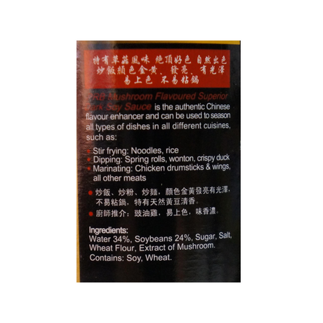 Pearl River Bridge Superior Mushroom Soy Sauce 600ml Back
