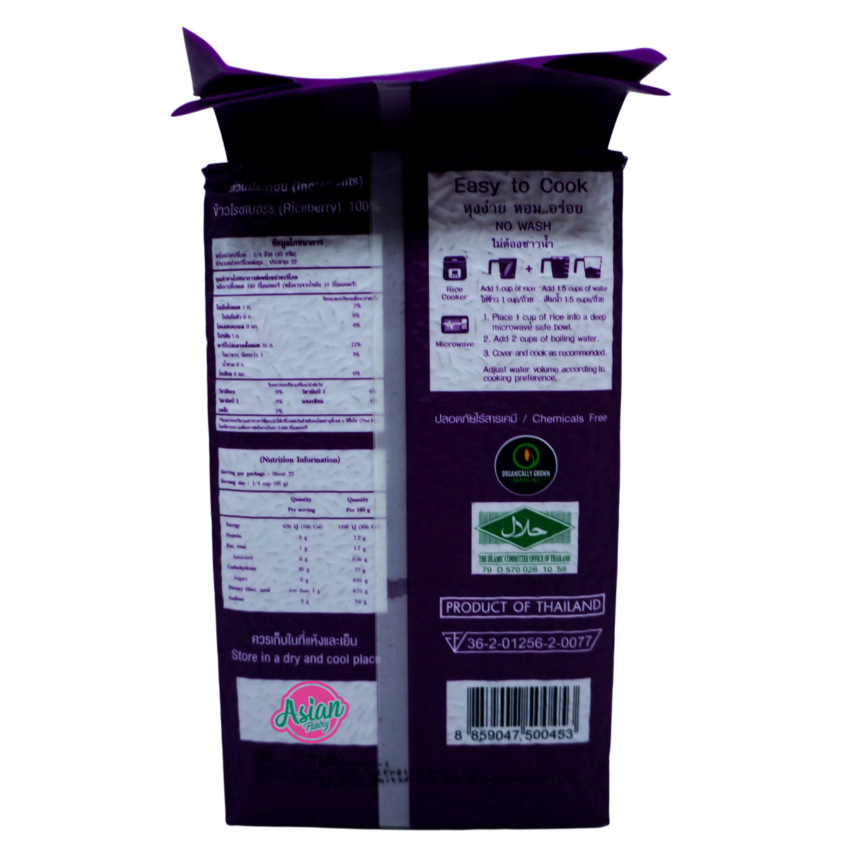 Hugpun Riceberry black rice 1kg Back