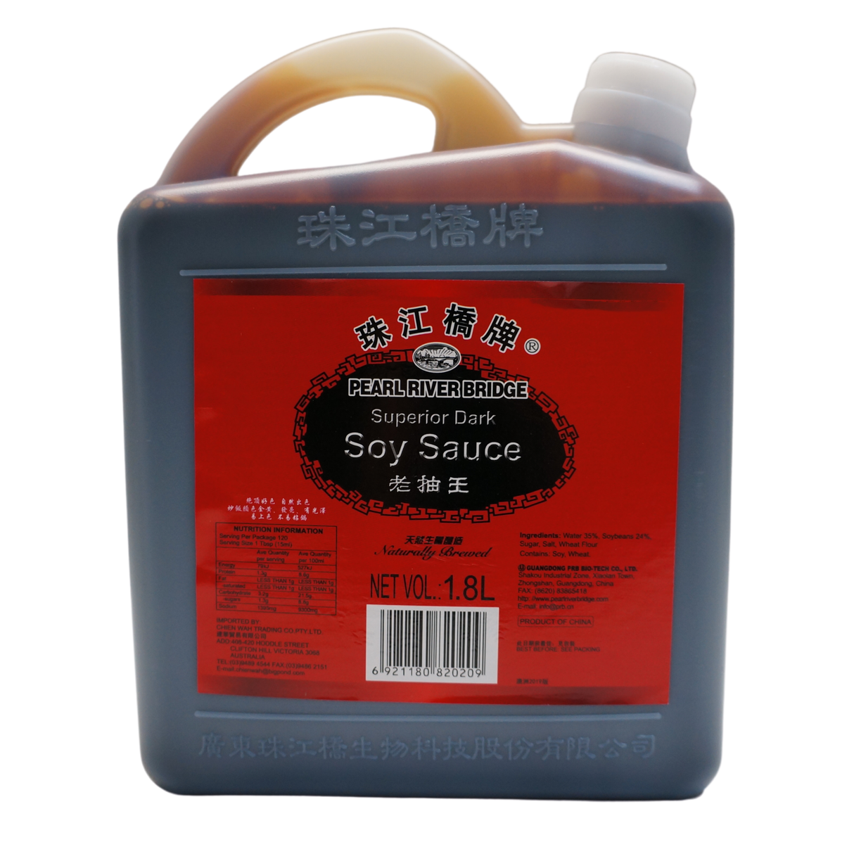 Pearl River Bridge Superior Dark Soy Sauce 1.8lt Front