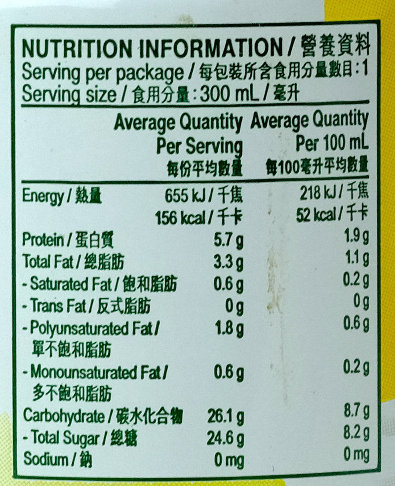Yeo's Soy Bean Drink 300ml Nutritional Information & Ingredients
