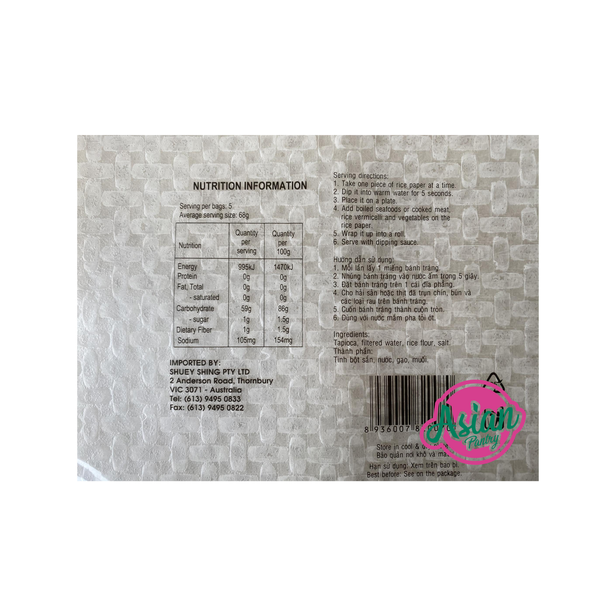 Bamboo Tree Rice Paper square 22cm 340g Back