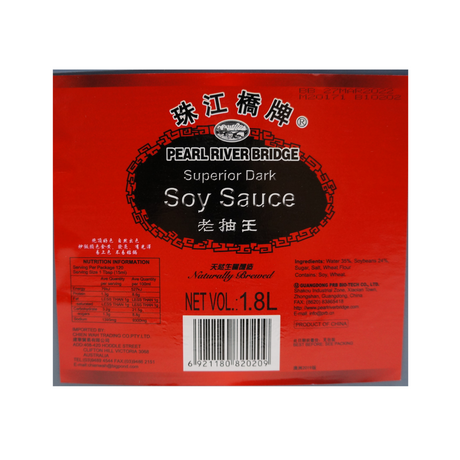 Pearl River Bridge Superior Dark Soy Sauce 1.8lt Back