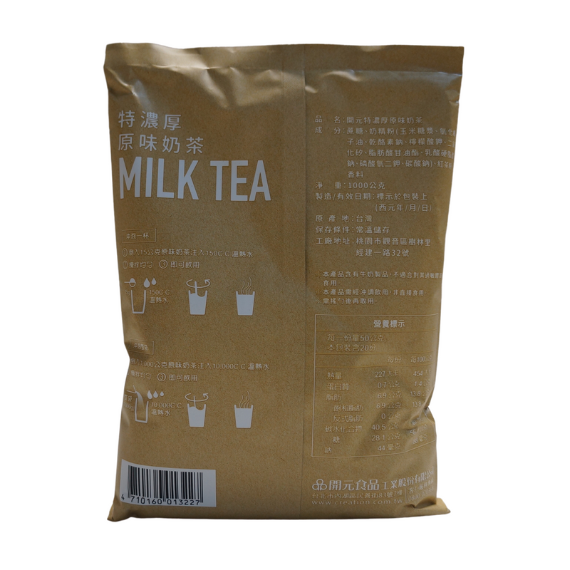 Creation Series Milk Tea Powder 1kg Back