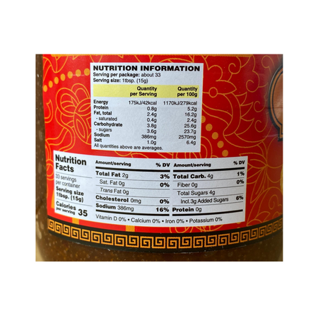 Lin Lin XO Sauce Spicy 500g Back