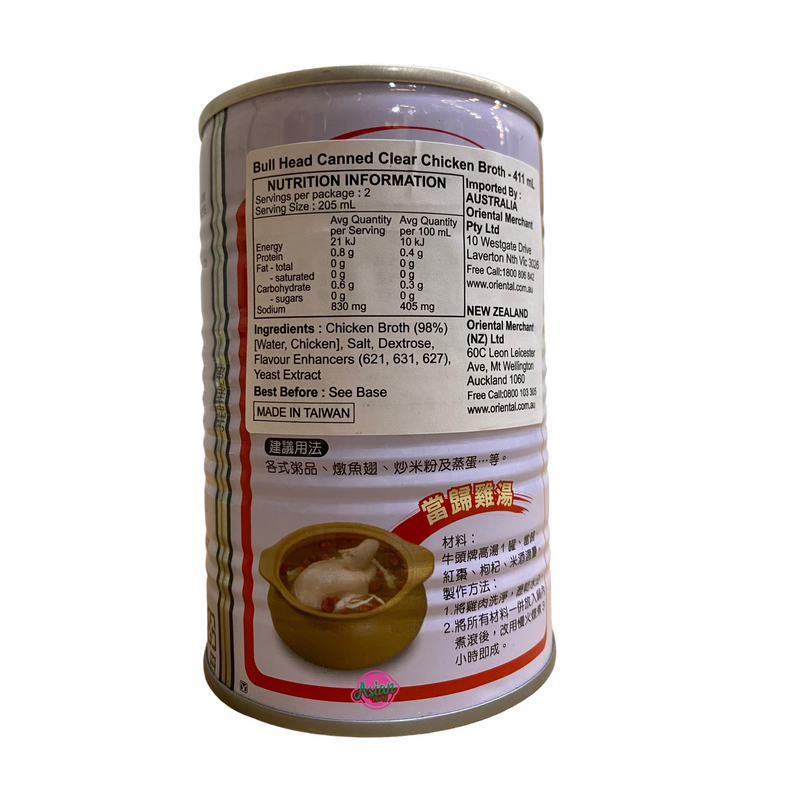 Bull Head Clear Chicken Broth 411ml Nutritional Information & Ingredients
