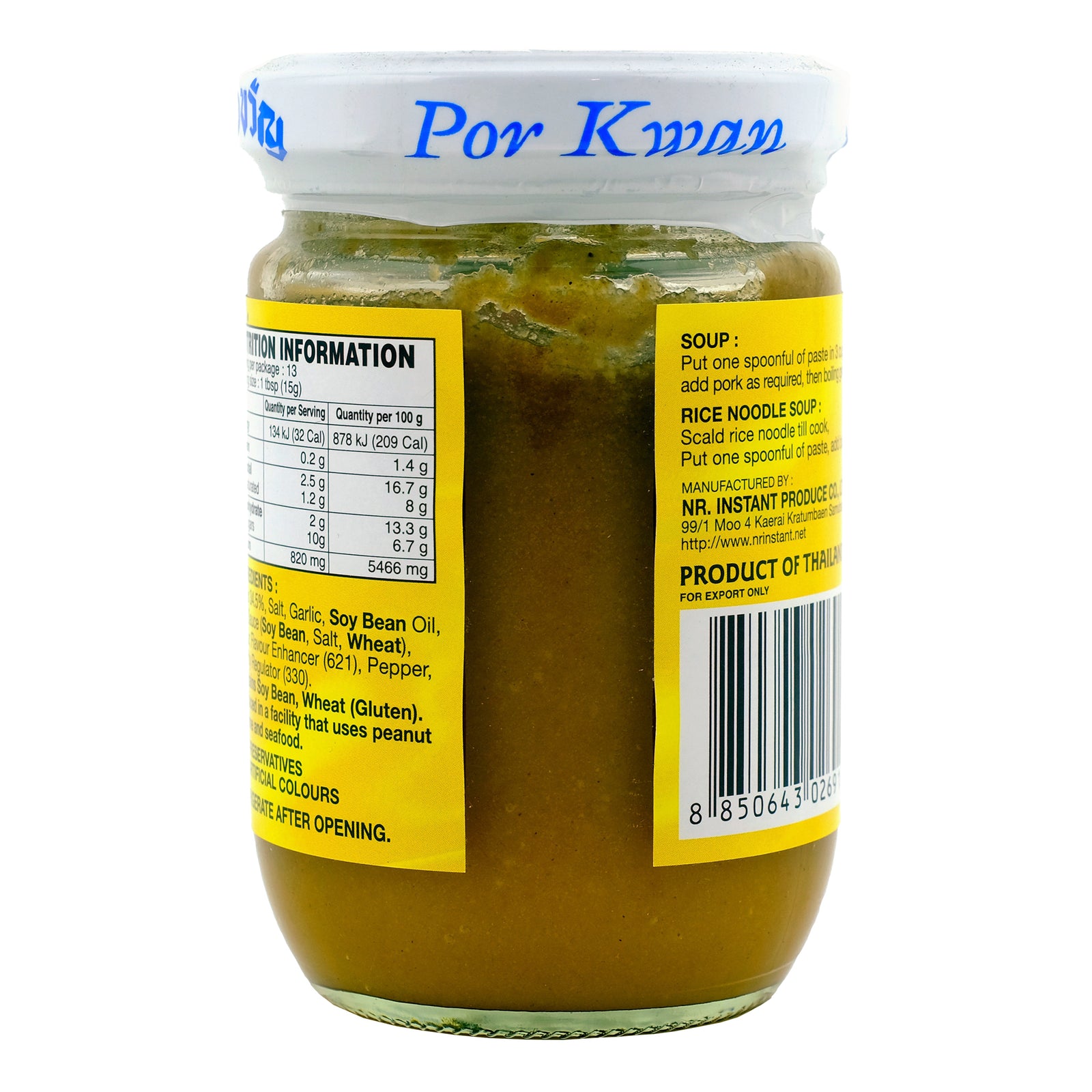 Porkwan Nam Vang Fried Onion Paste 200g Asian Pantry Asian Grocery