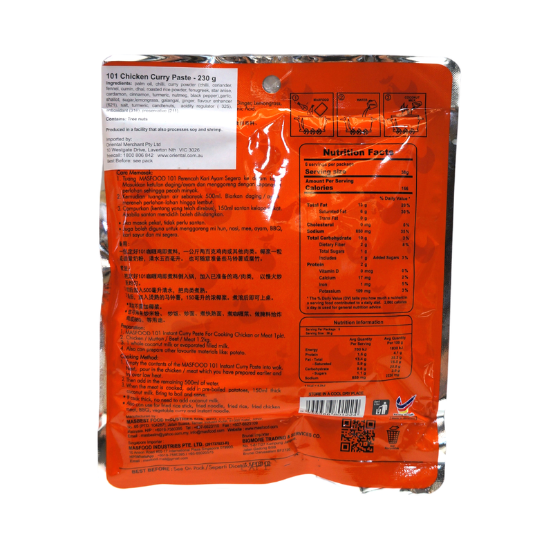 MasFood Chicken Curry Paste 230g Back