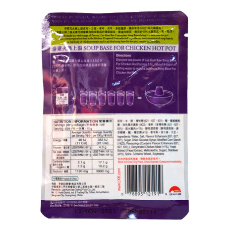 Lee Kum Kee Chicken Hot Pot Base 60g Back