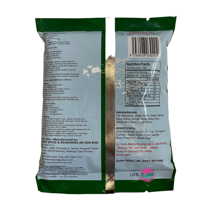 Parrot Brand Meat Curry Powder 250g Back