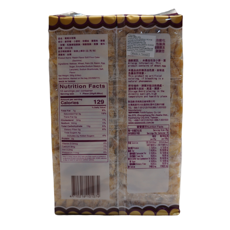 Seawodds Soft Flour Cake Raisin 250g Back
