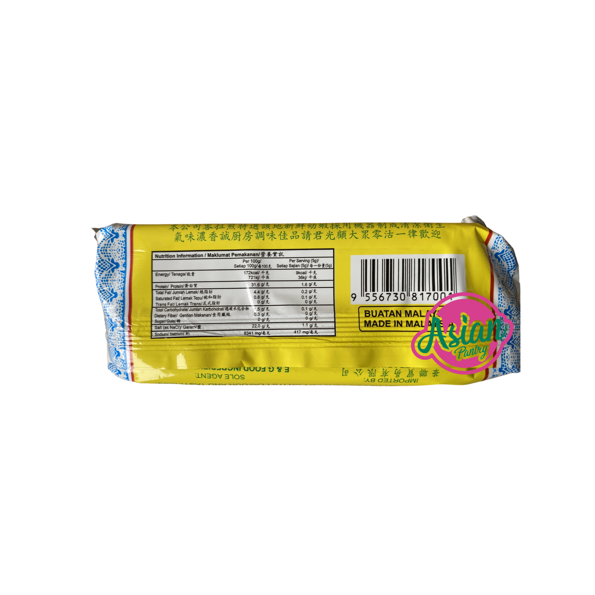 Hock Lee Belachan Prawn Flavoured Paste 250g Back