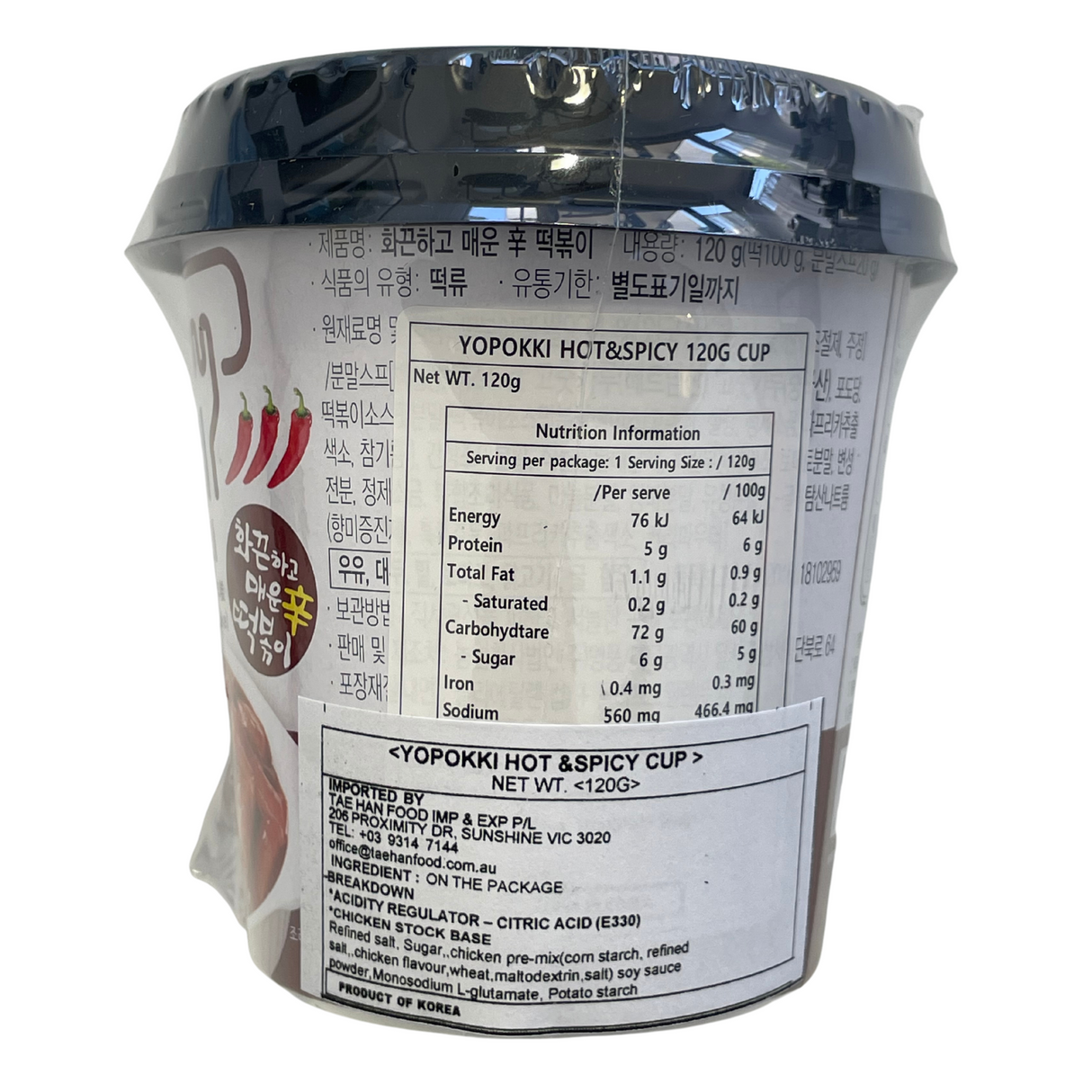 Yopokki Hot and Spicy Topokki Tteokbokki Cup 120g Back