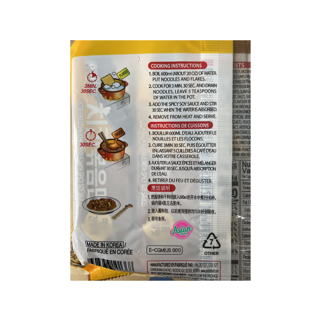 Paldo Stir Fried Chicken Noodle 520g Back