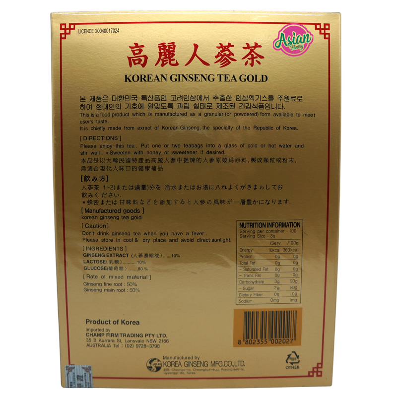 InSam Korean Ginseng Tea GOLD 100pcs 300g Back