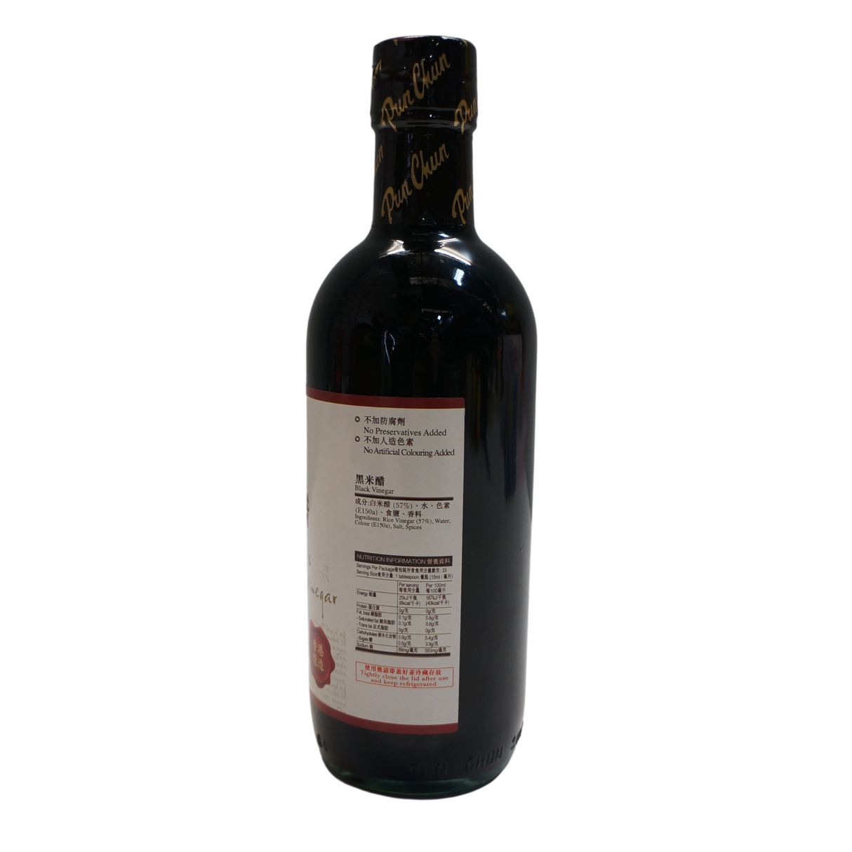 Pun Chun Black Vinegar 500ml Back