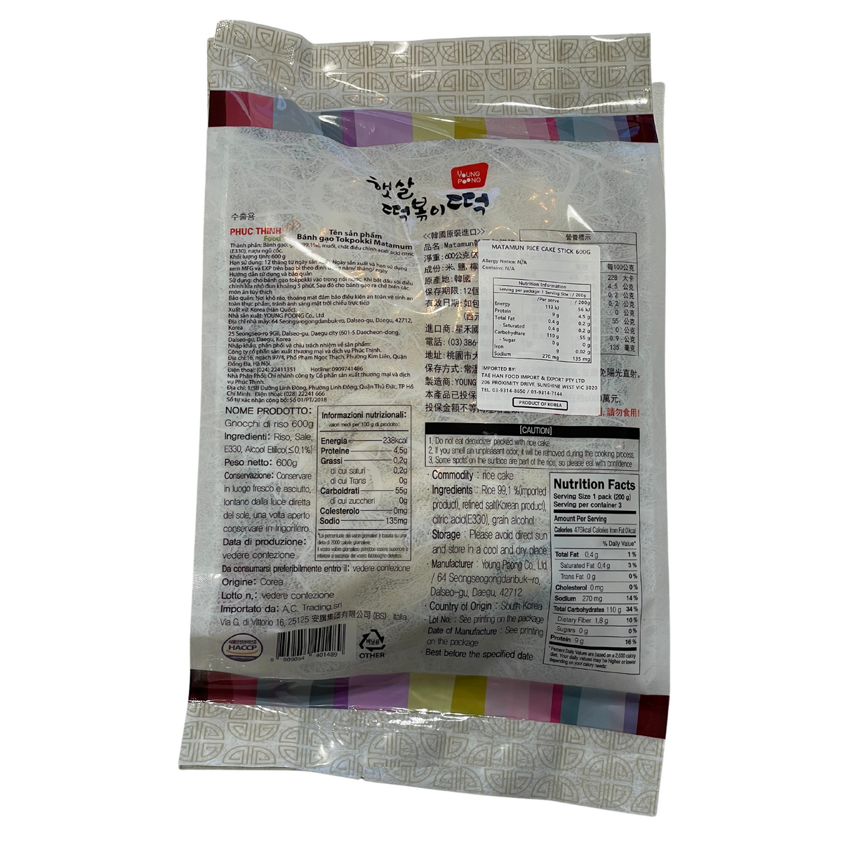 Yopokki Rice Cake Stick 600g Back