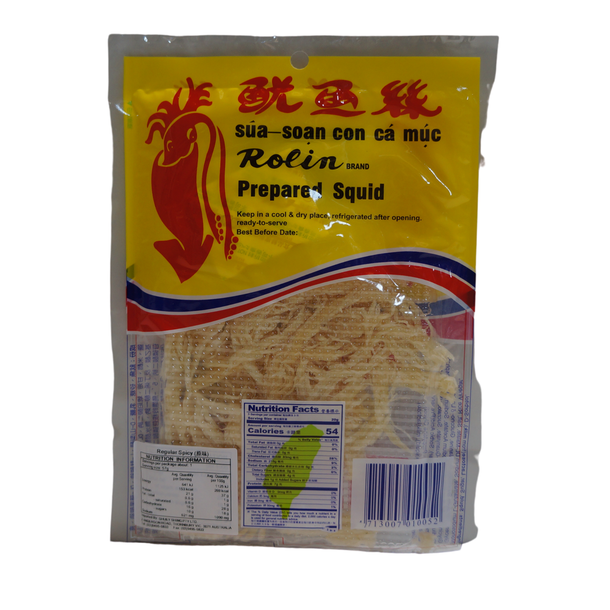 Rolin Brand Prepared Squid Regular 57g Back