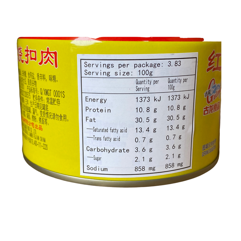 Gulong Stewed Pork Sliced 383g Back