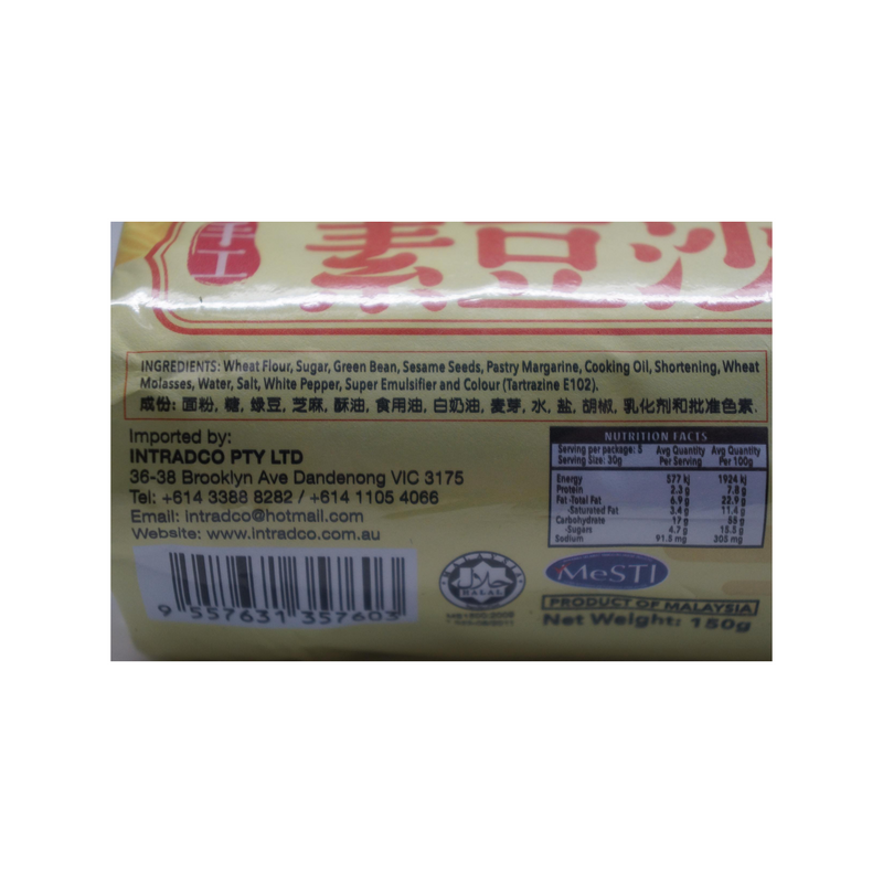 Delyco Vegetarian Mung Bean Cake 150g Nutritional Information & Ingredients