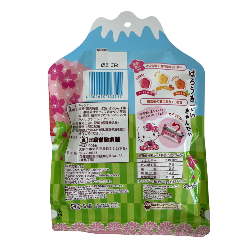 Honpo Hello Kitty Candy 65g Back