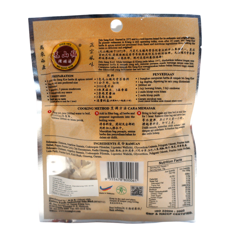 Mo Sang Kor Herbs & Spices Mixed 45g Back