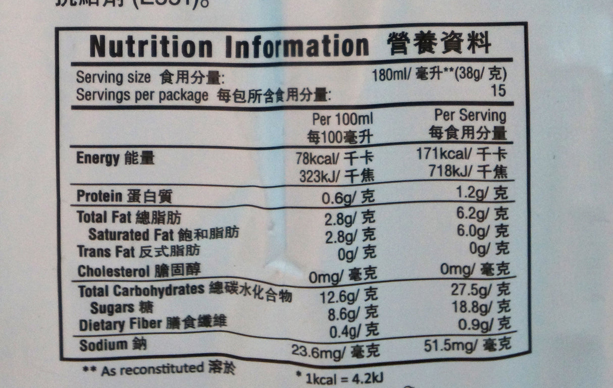 Ah Huat White Coffee Microground 570g Back