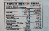Ah Huat White Coffee Microground 570g Back