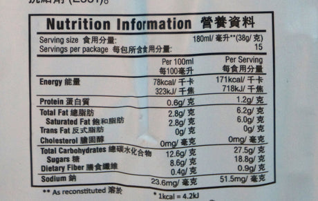 Ah Huat White Coffee Microground 570g Back