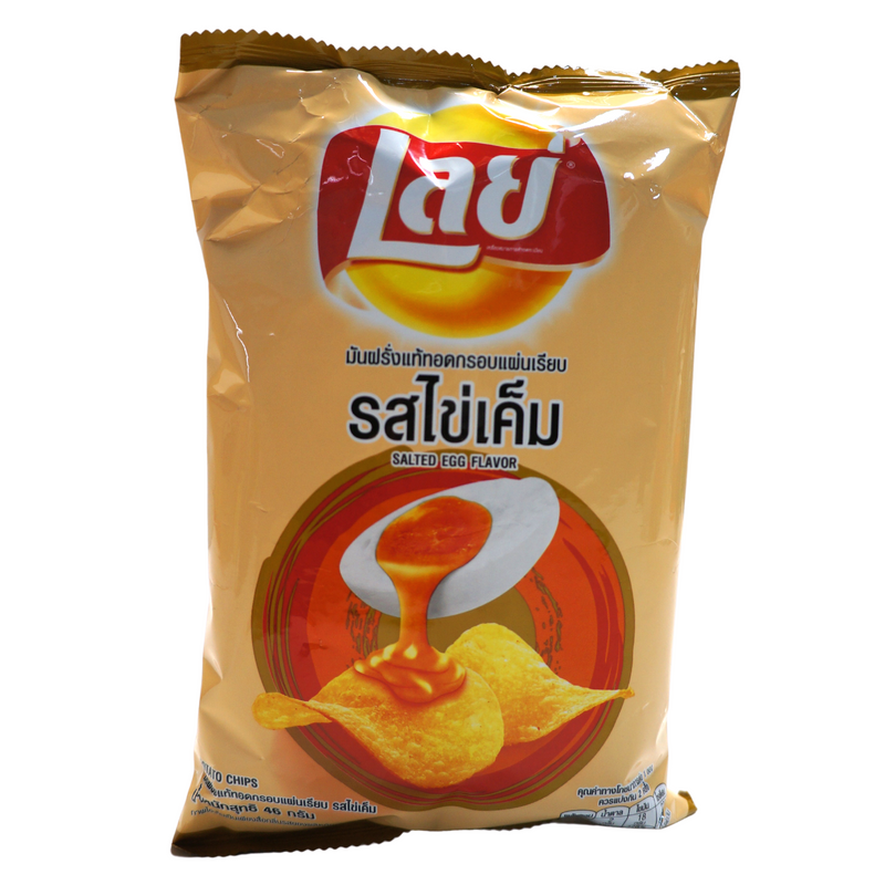 Lays Salted Egg Potato Chips 46g Front