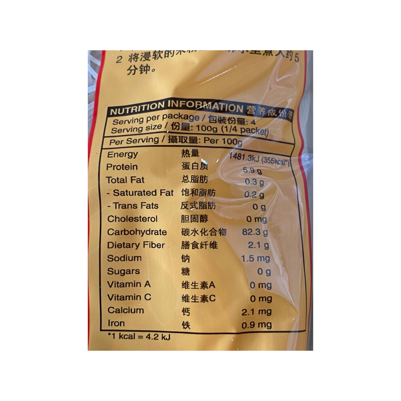 Chilli Brand Laksa Rice Vermicelli 400g Nutritional Information & Ingredients